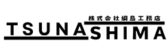 私たちについて | 型枠工事なら岡山のプロ集団｜株式会社綱島工務店