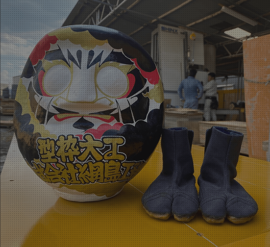 求人情報